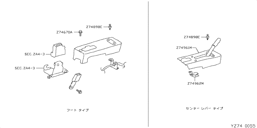 floor panel & fitting