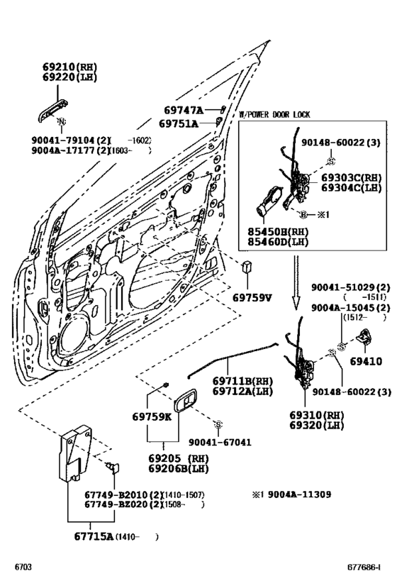 Front Door Lock & Handle