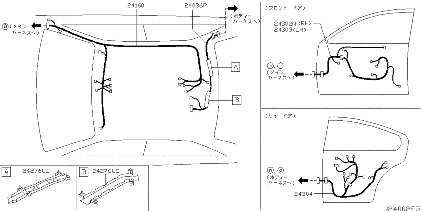 Wiring