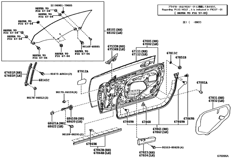 Front Door Panel & Glass