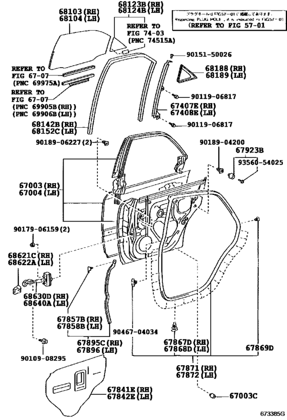 Rear Door Panel & Glass