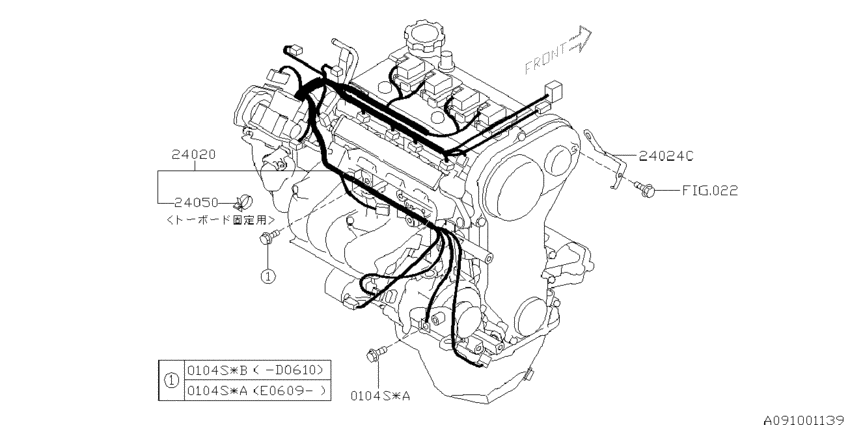 Engine wiring harness