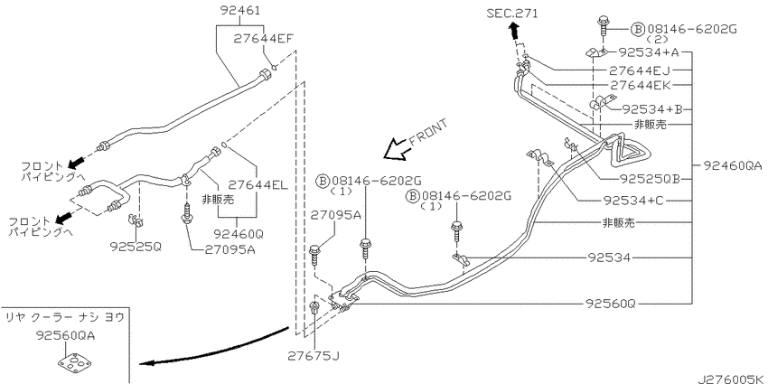 air conditioner (engine room)