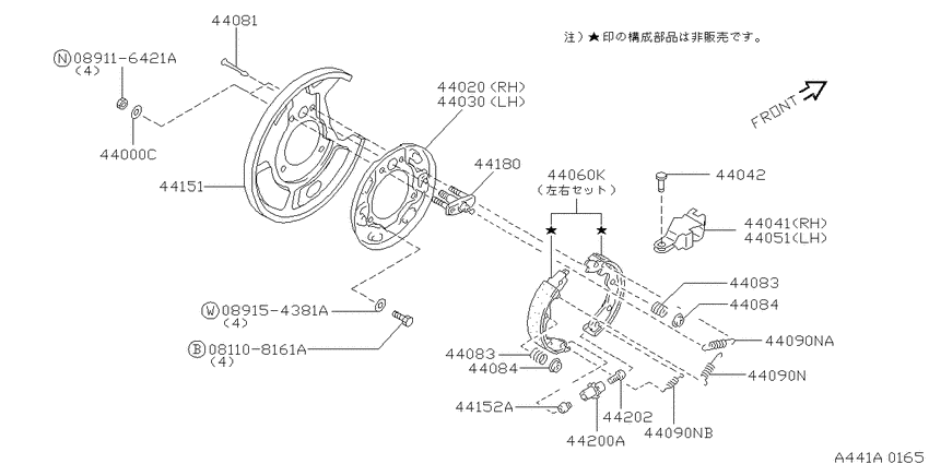 Rear brake