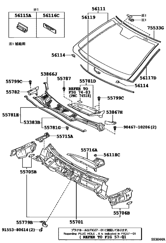 Cowl Panel & Windshield Glass