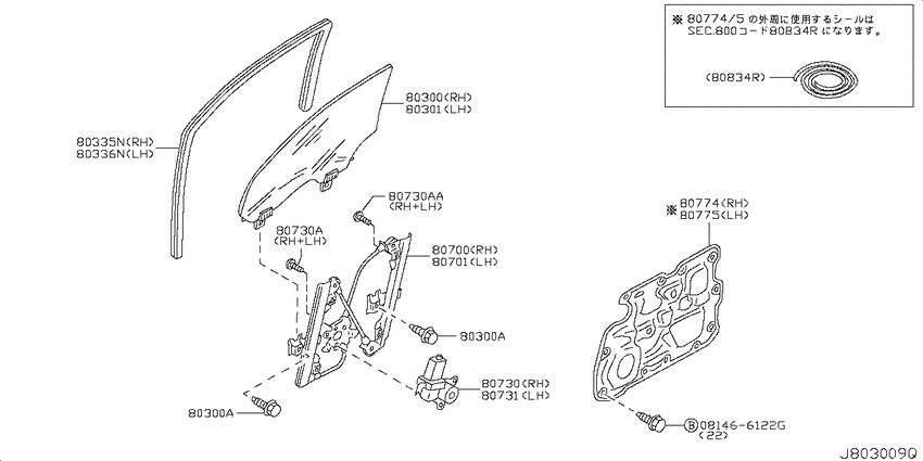 Front door window & regulator