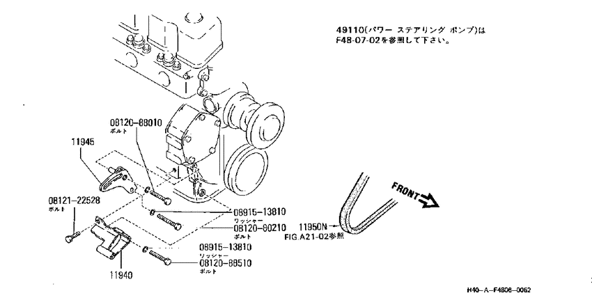 power steering bracket