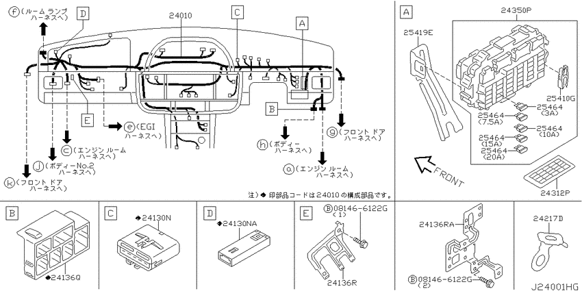 Wiring