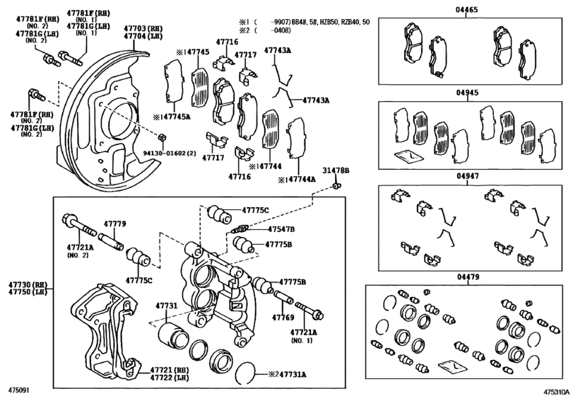 Front Disc Brake Caliper & Dust Cover
