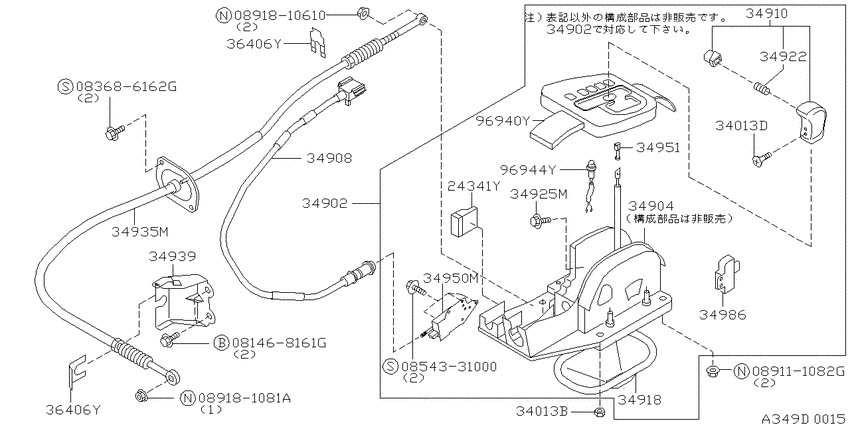 Auto transmission control device