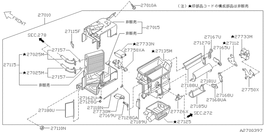 Heater & blower unit