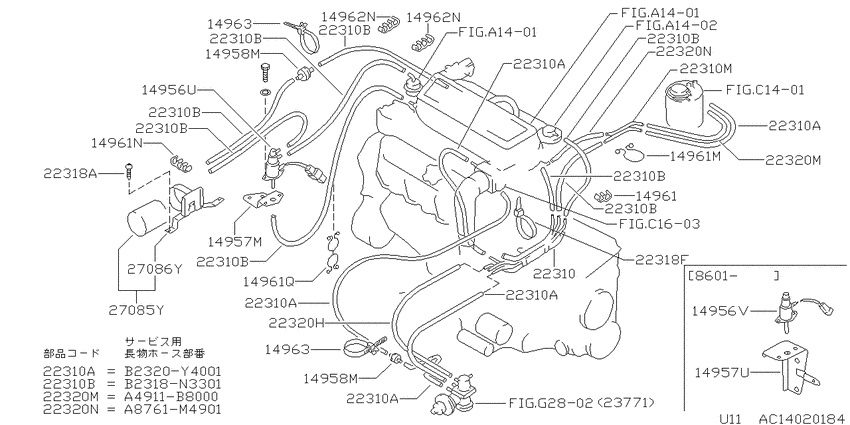 vacuum control system
