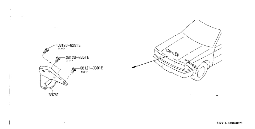 Front drive shaft (ff)