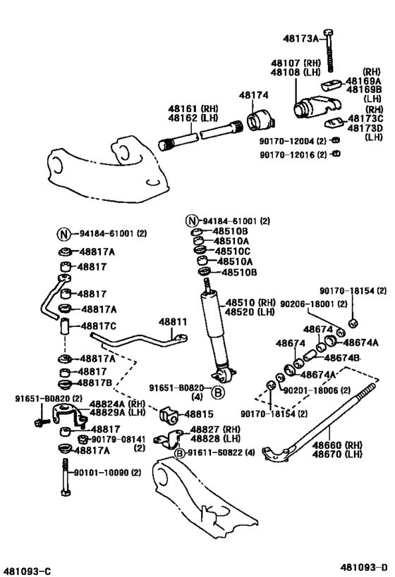 Front Spring & Shock Absorber