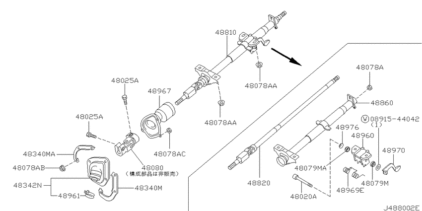 Steering column
