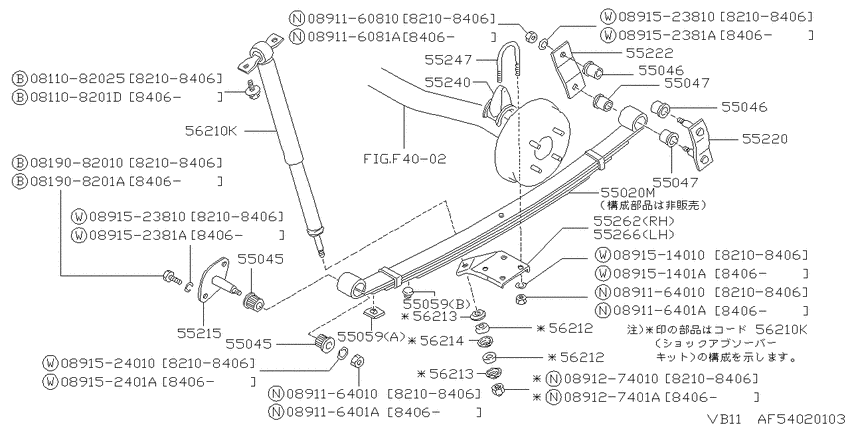 Rear suspension