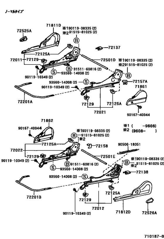 Front Seat & Seat Track