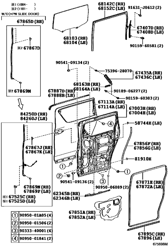Rear Door Panel & Glass