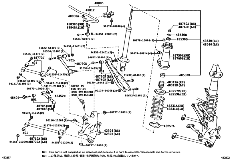 Rear Spring & Shock Absorber