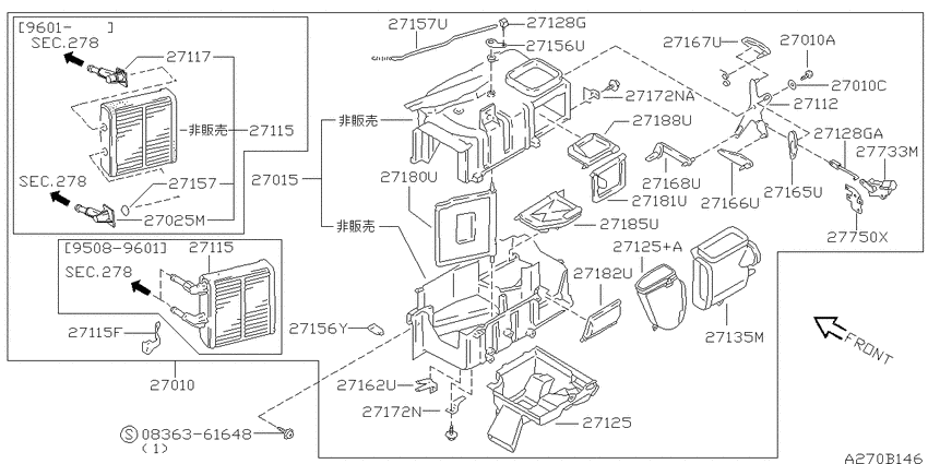 Heater & blower unit