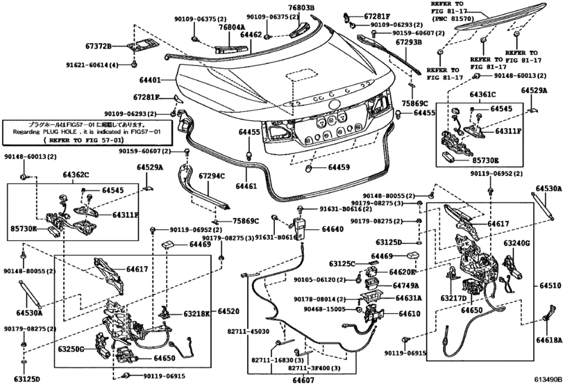 Luggage Compartment Door & Lock