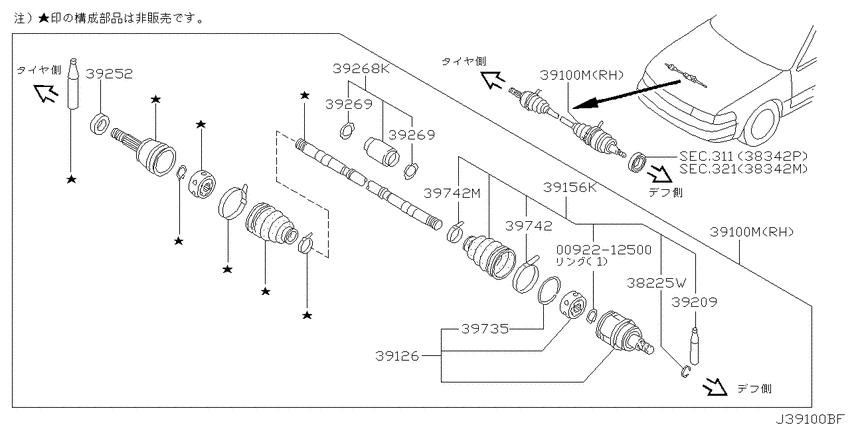 Front drive shaft (ff)