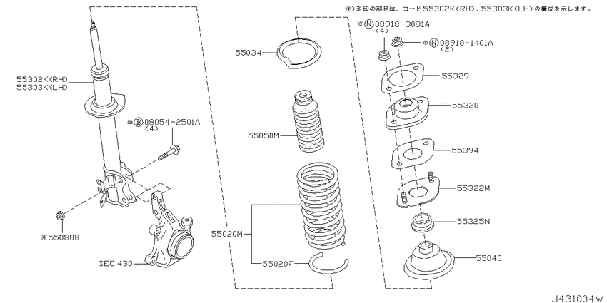 Rear suspension