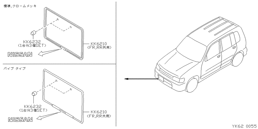 ﾅﾝﾊﾞｰﾌﾟﾚｰﾄﾘﾑ