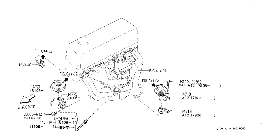 Egr parts