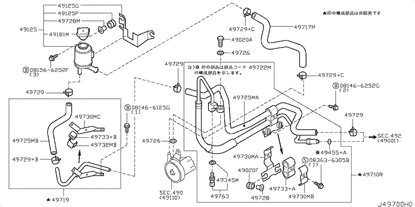 Power steering piping