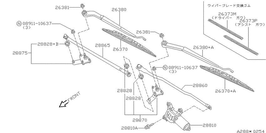 Windshield wiper