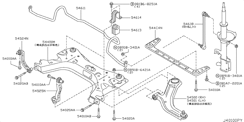 Front suspension