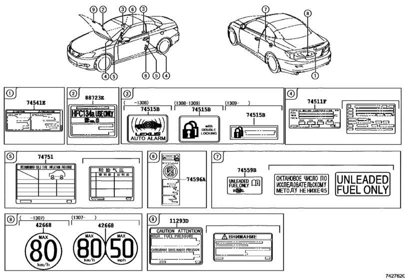 Caution Plate (Exterior & Interior)