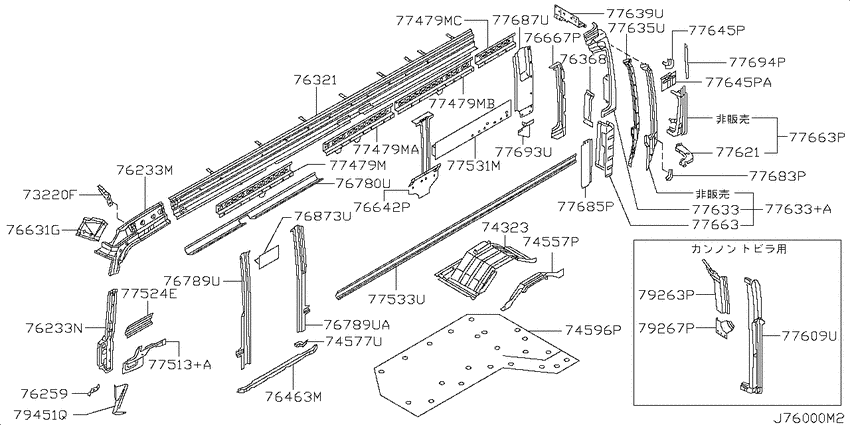 Body side panel