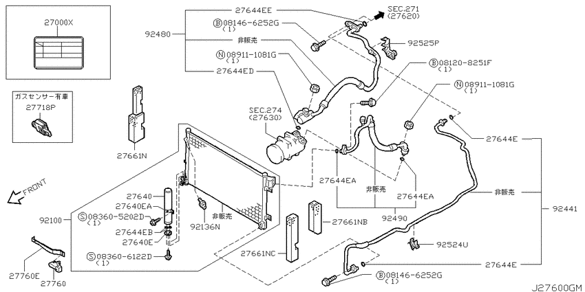 air conditioner (engine room)