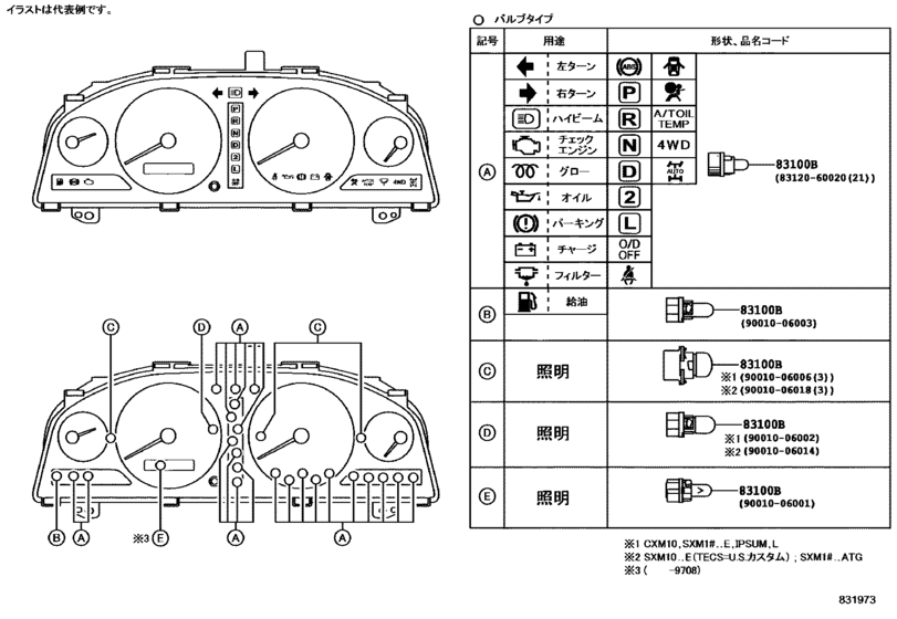 HELP ME ! - Toyota Ipsum (10), 2 л, 1997 года своими руками DRIVE2