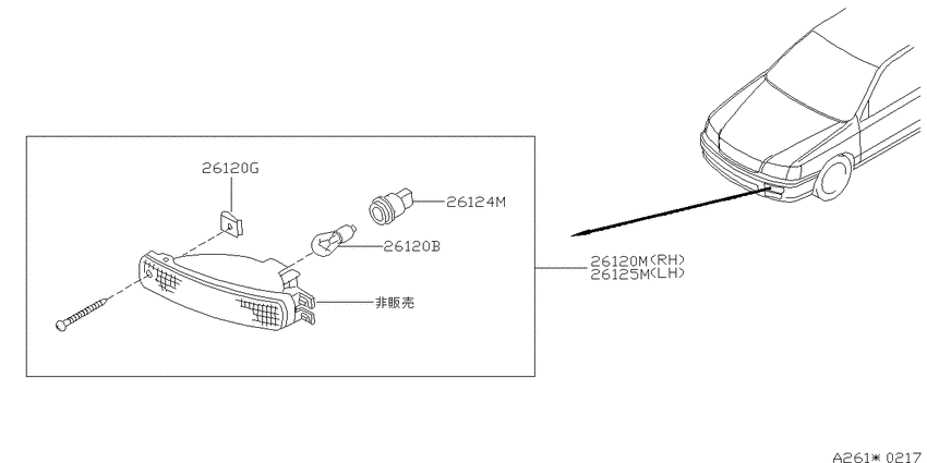 Front combination lamp