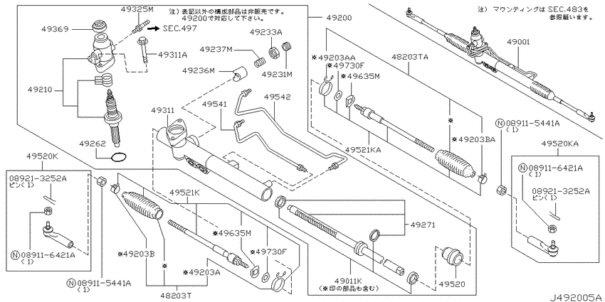 Power steering gear