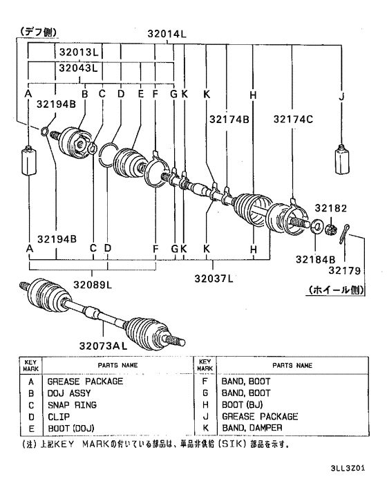 Front axle drive shaft