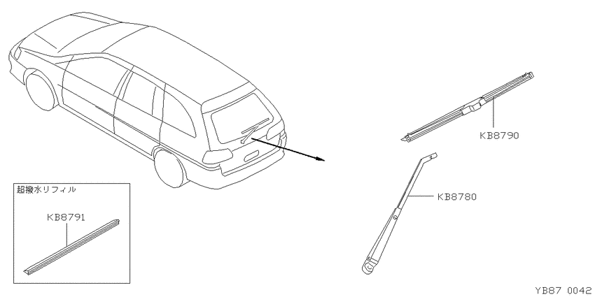 rear windshield wiper