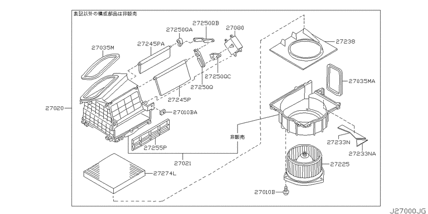 Heater & blower unit