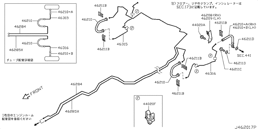 Brake piping & control