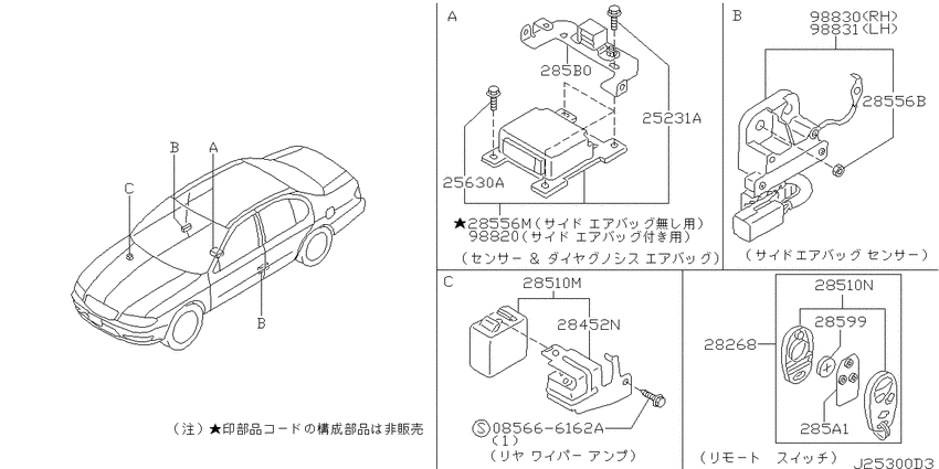 Electrical unit