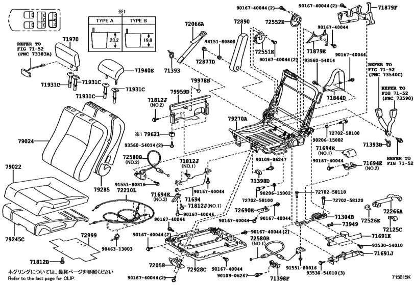 Seat & Seat Track