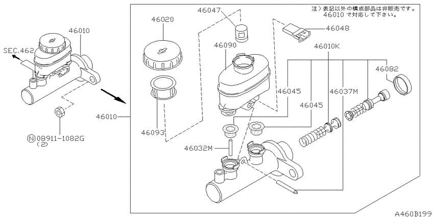 Brake master cylinder