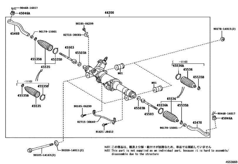 Front Steering Gear & Link