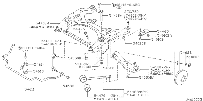 Front suspension