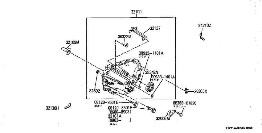 Transmission case