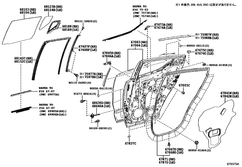 Rear Door Panel & Glass