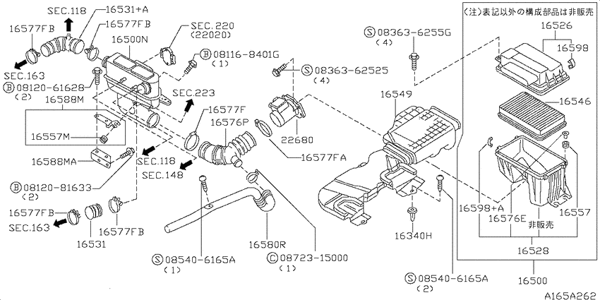 Air cleaner